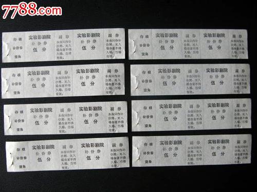 工商银行个人存款证明收费标准为
